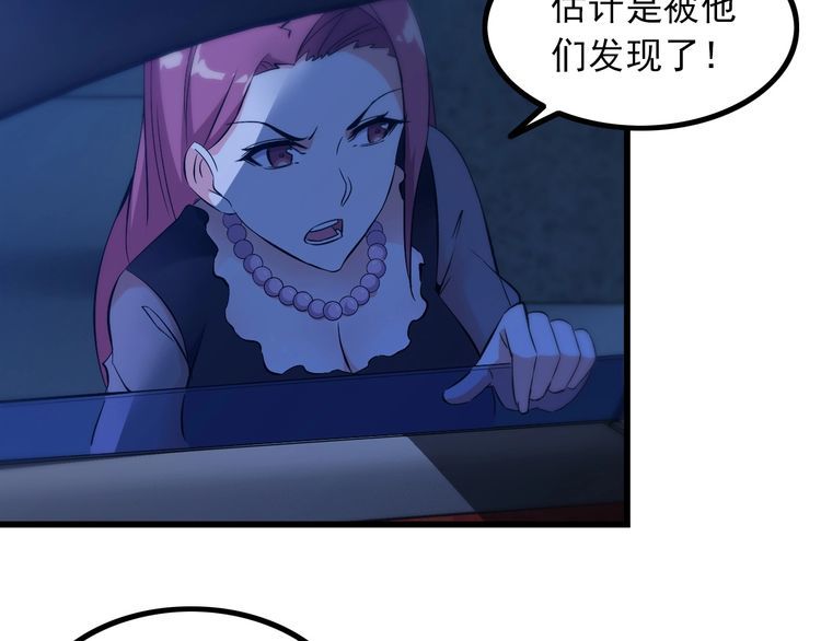 第93话 超能力！18