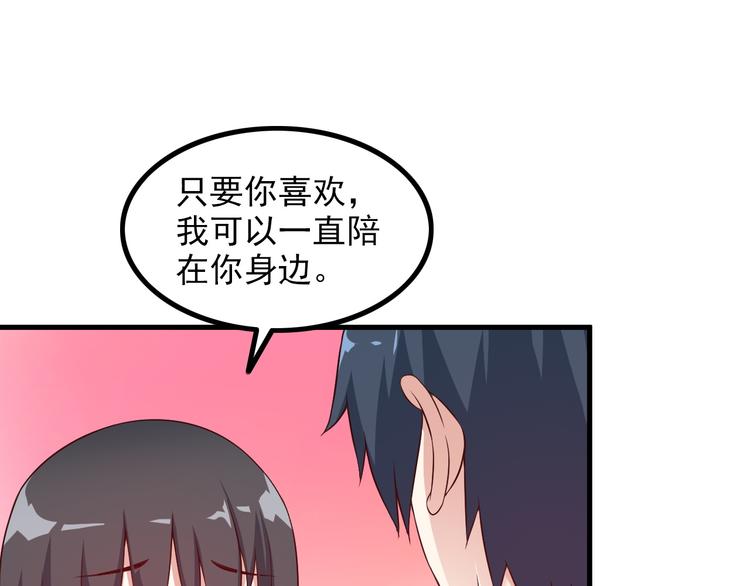 第48话 醉酒后…54