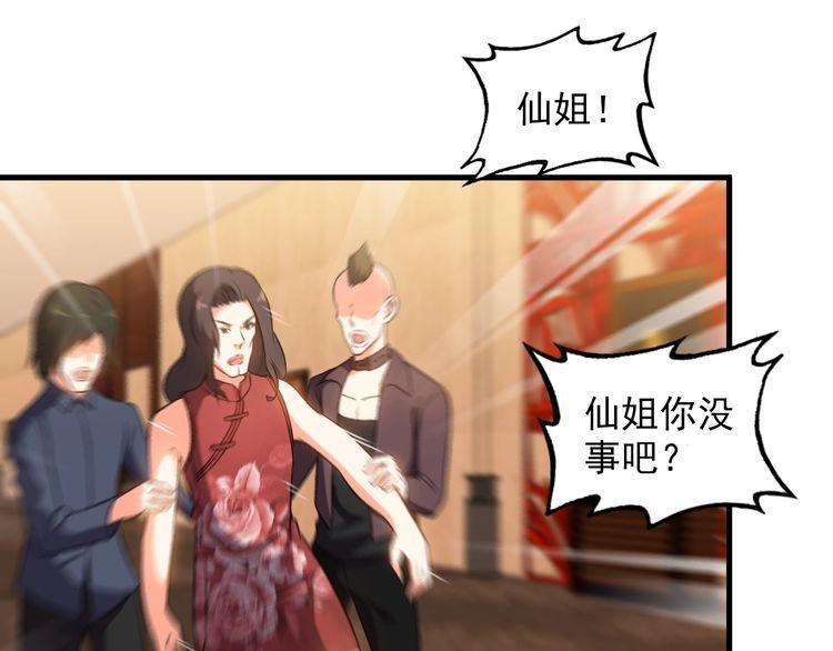 第79话 八卦掌66