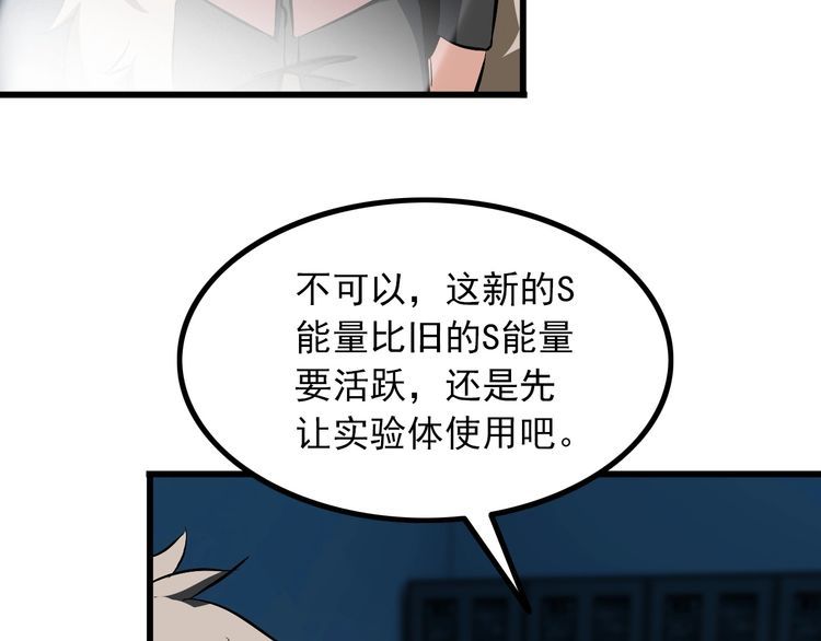 第100话 不会回来了…30