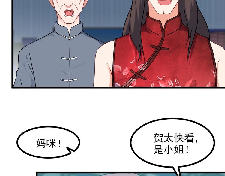 第73话 放开她！27