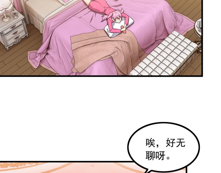 第62话 女儿25