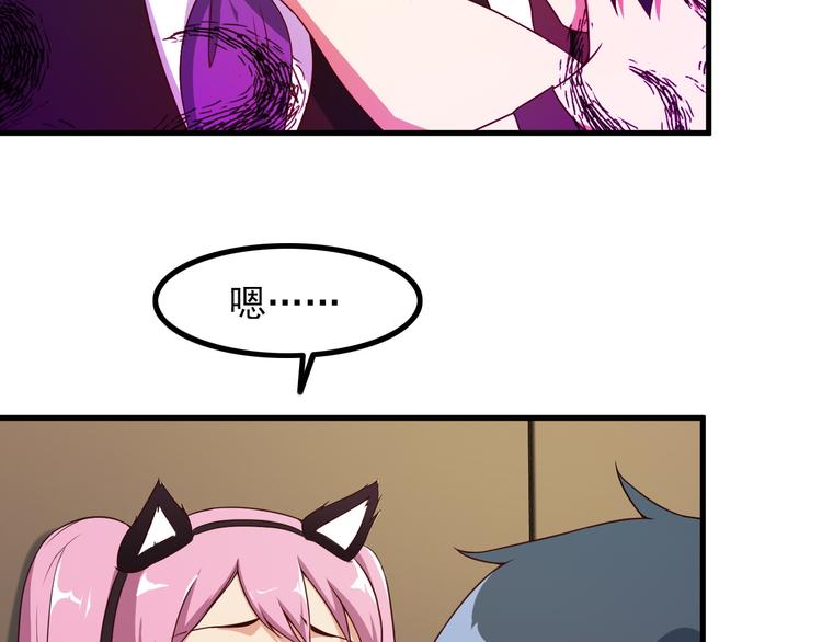 第49话 替代品？28