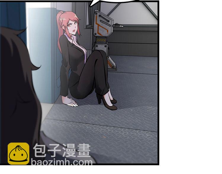 第105话 橡胶能力7