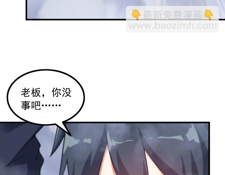 第75话 秒杀全场！52