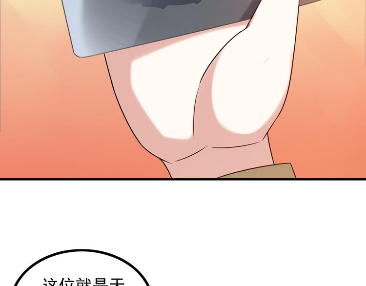第14话 经纪人71