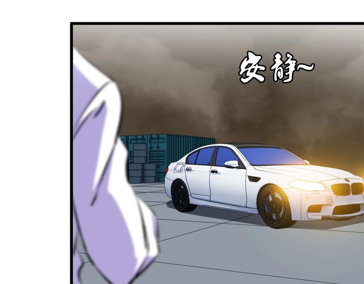 第102话 入侵者59