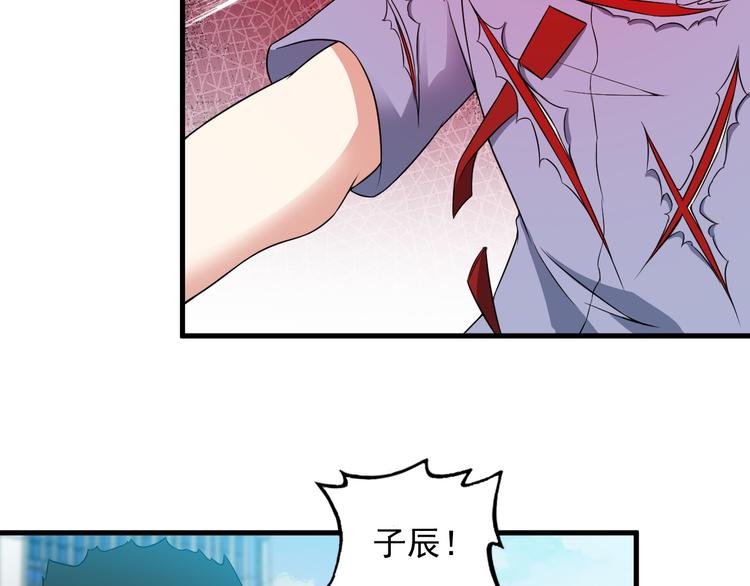 第53话 神秘人62