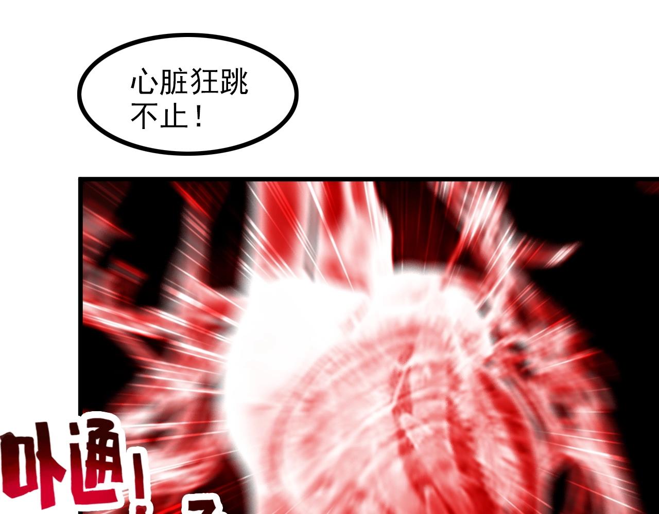第85话 副作用18