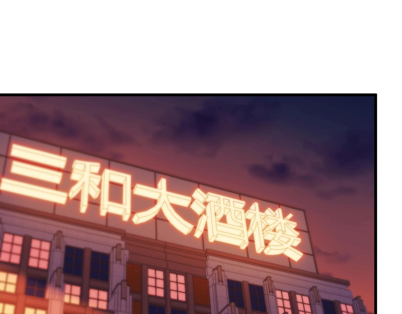 第77话 地狱36