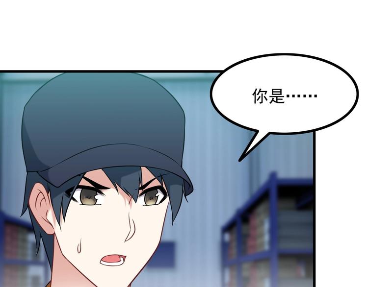 第74话 让你一败涂地！11