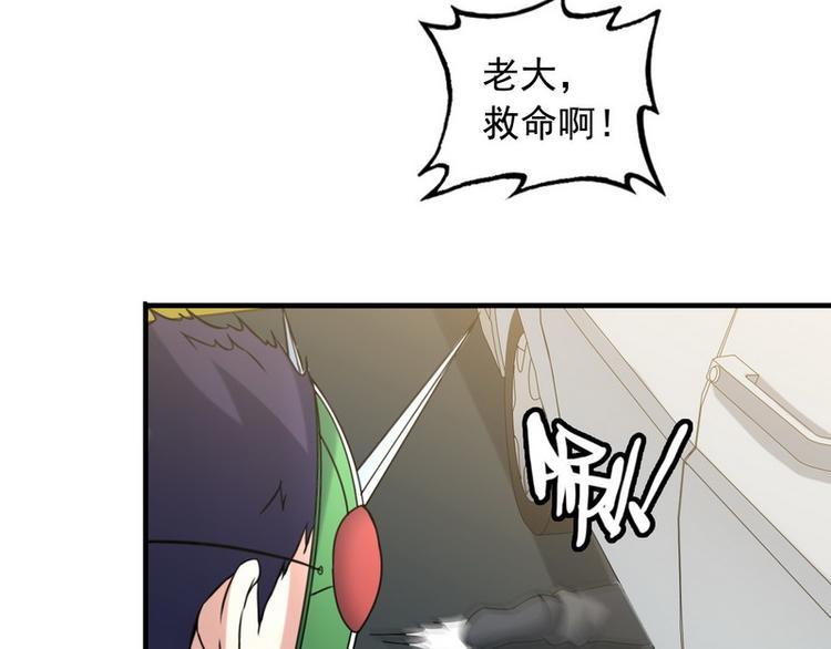第8话 速度与追逐59