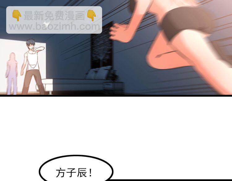 第87话 我要你…15