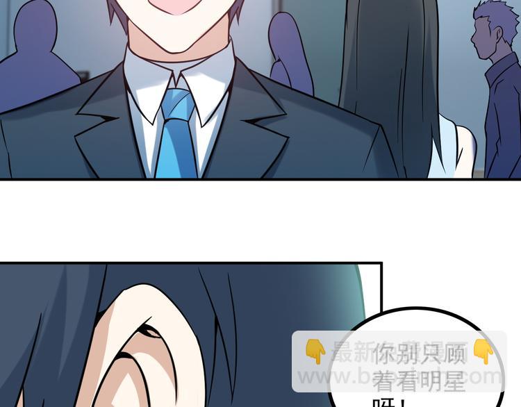 第17话 惨遭换角？40