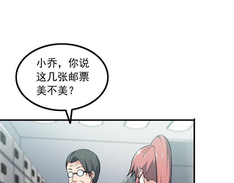 第7话 天价邮票被劫！25