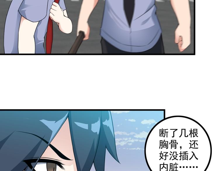 第53话 神秘人21
