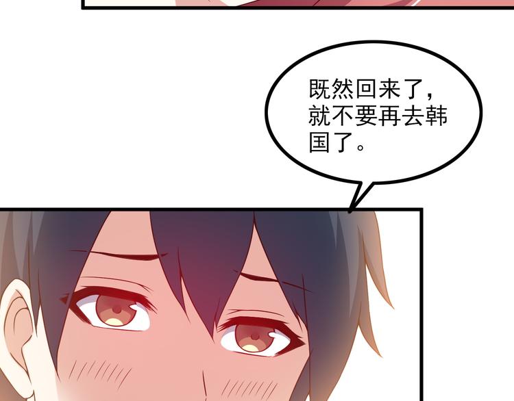 第49话 替代品？8