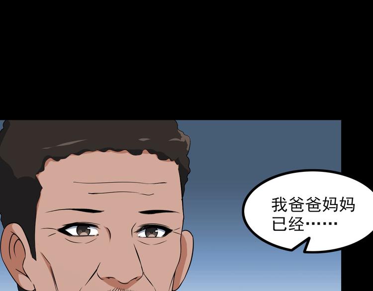 第47话 过去64