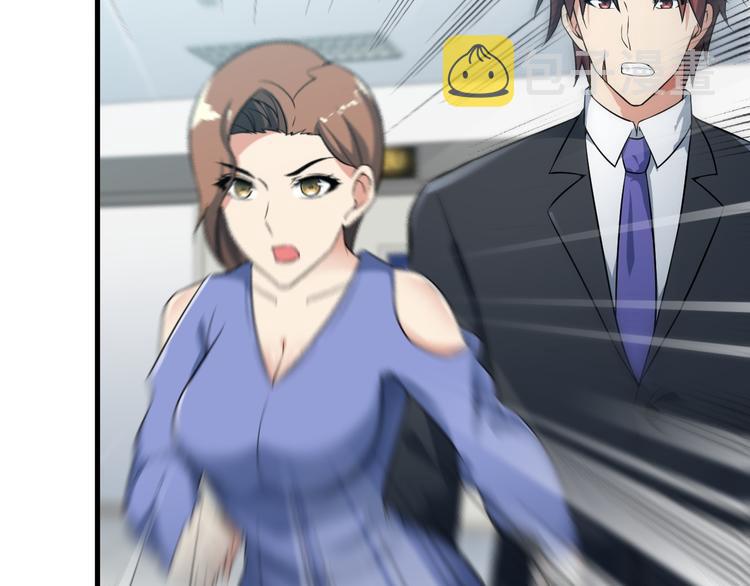第57话 联手？！7