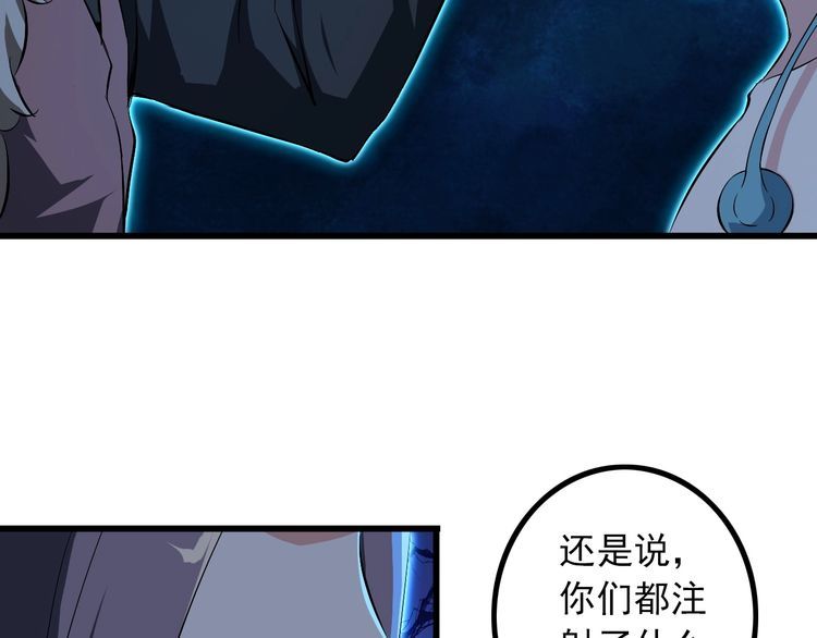 第95话 S能量58