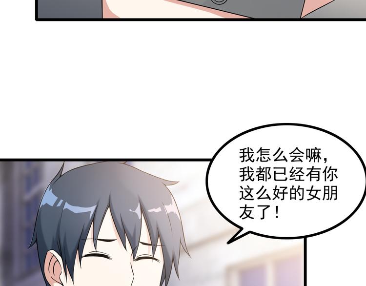第37话 新任务？8