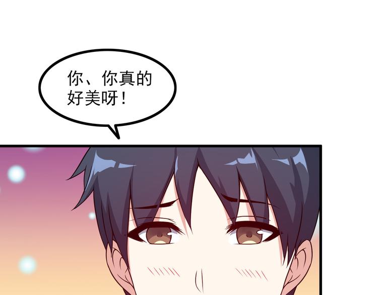 第48话 醉酒后…64