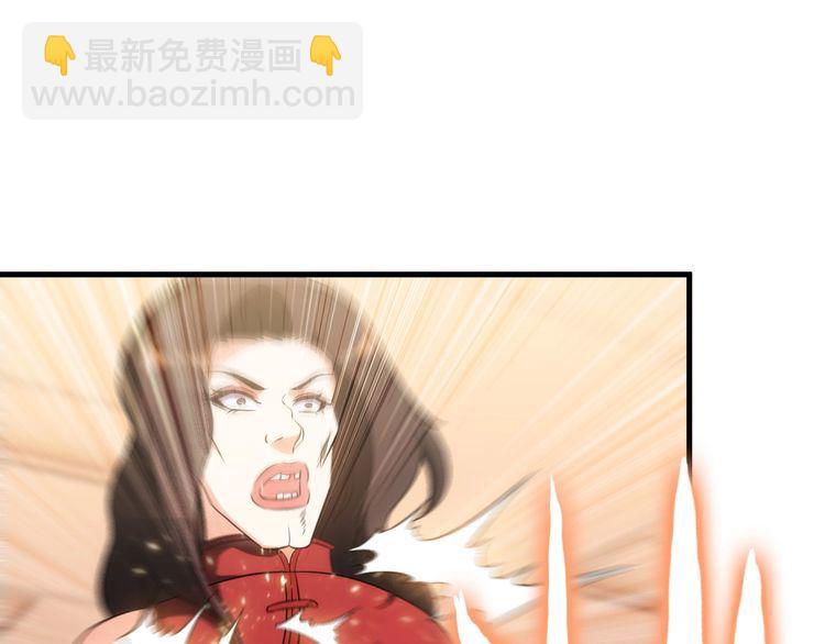 第81话 练成了？54