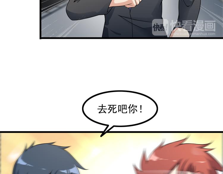 第37话 新任务？37
