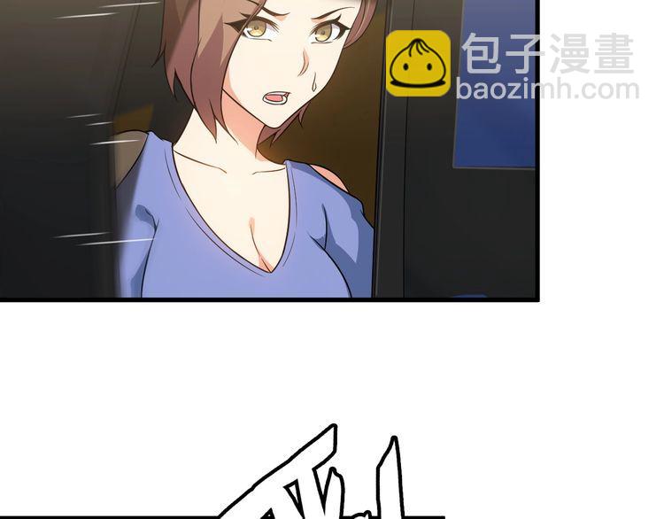 第82话 先发制人！25