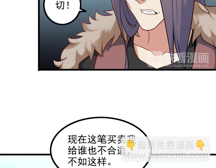 第21话 雨夜中的危机21