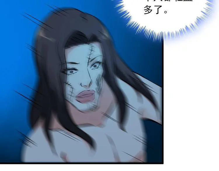 第113话 保镖之旅仍在继续！28