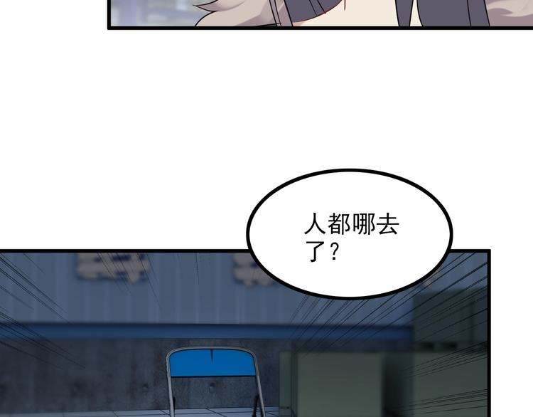 第73话 放开她！8