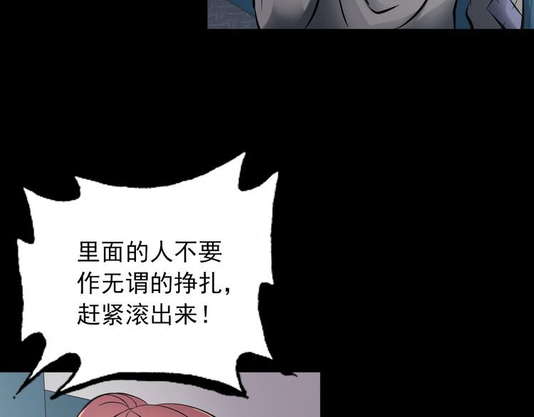 第105话 橡胶能力31