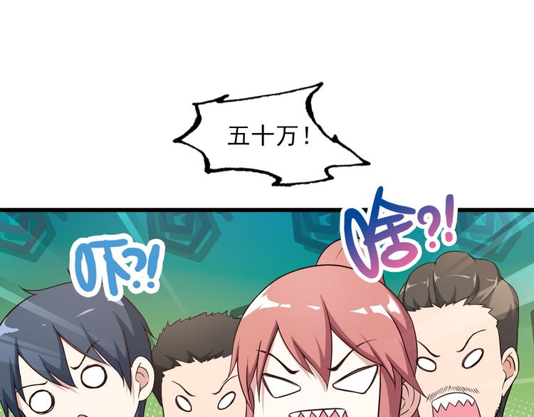 第40话 赌场风波58