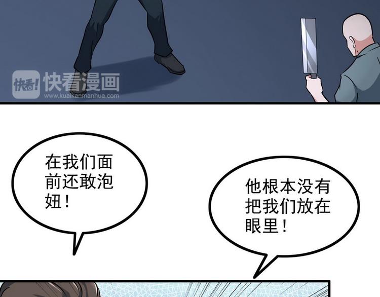 第5话 做我女朋友吧！62