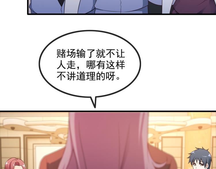第43话 见面礼37