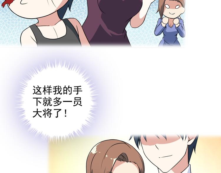 第46话 长夜漫漫55