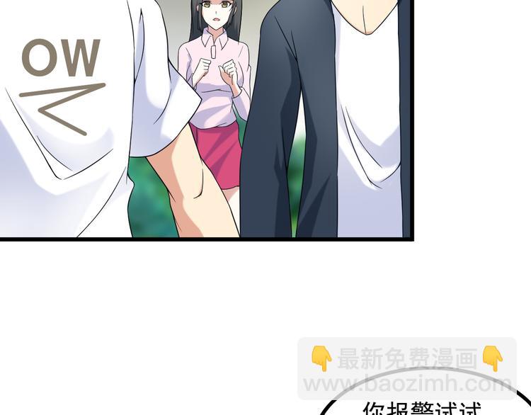 第27话 挑衅者17
