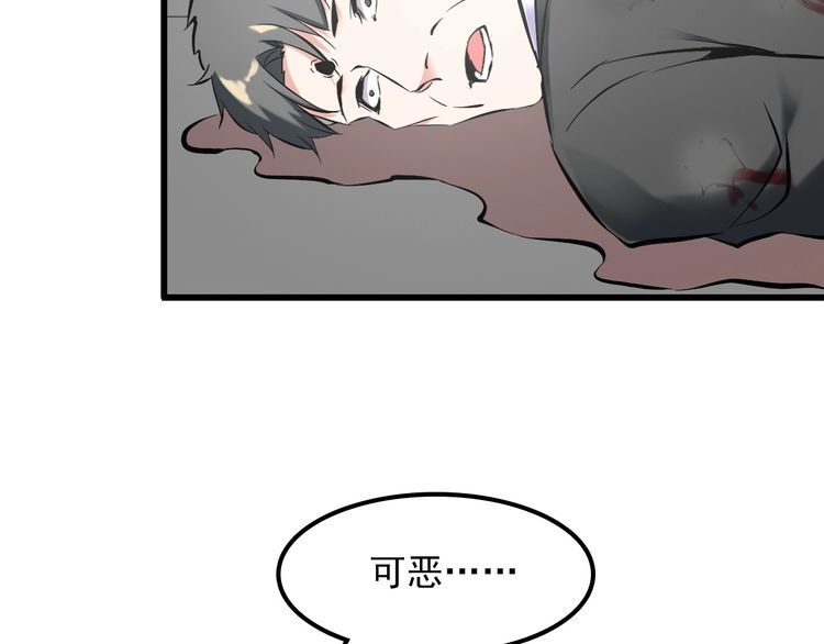 第105话 橡胶能力6