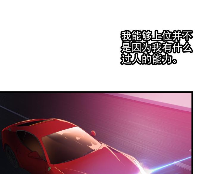 第21话 雨夜中的危机57