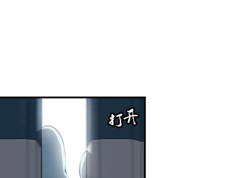 第104话 丑八怪！48