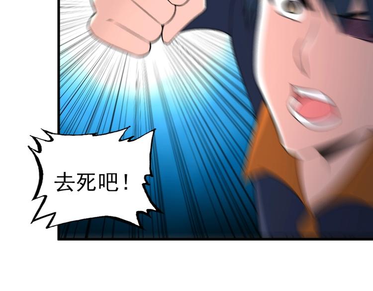 第74话 让你一败涂地！53