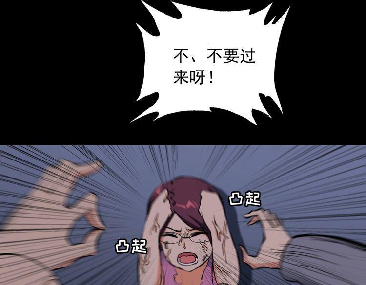 第107话 叛徒？14