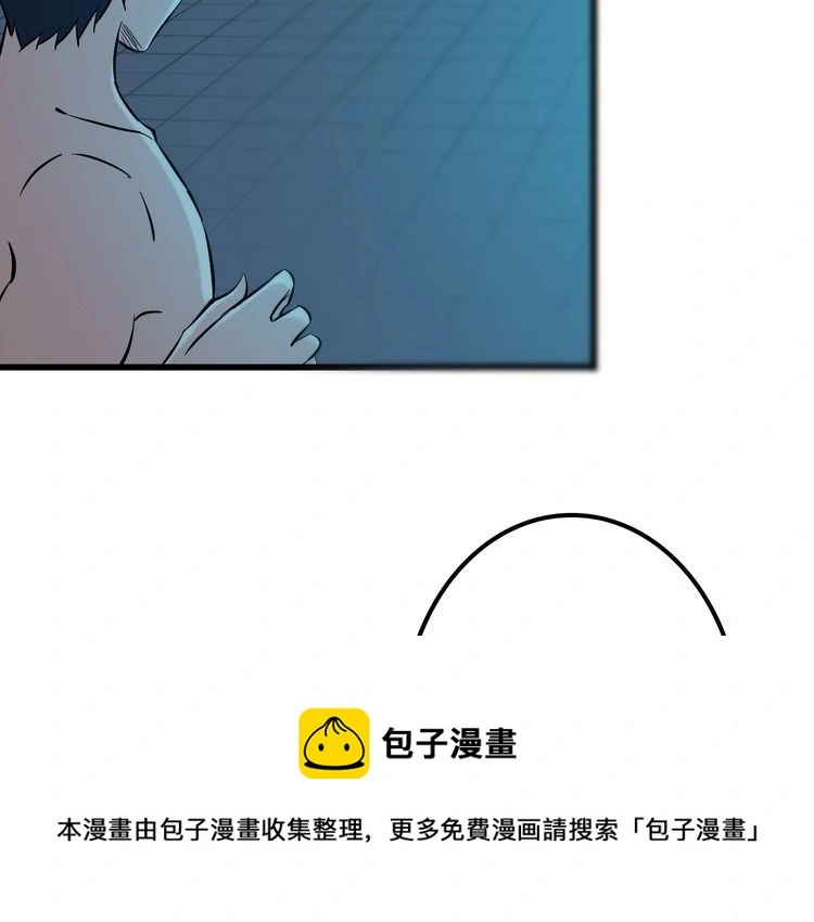 第112话 打爆你！51