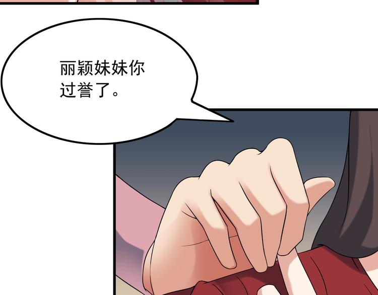 第56话 绝不放过他！17