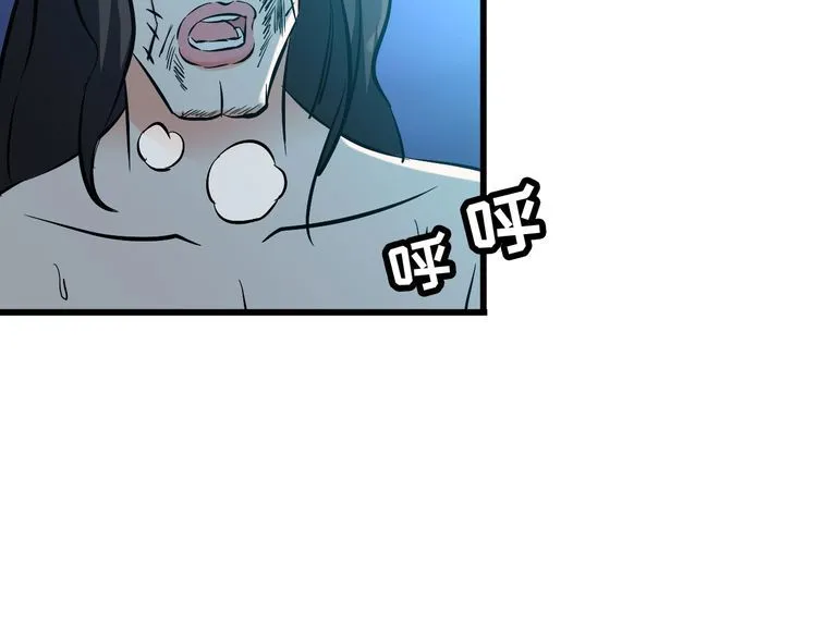 第112话 打爆你！40