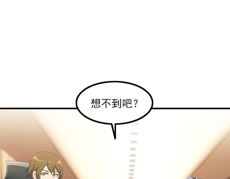 第61话 神秘少女64