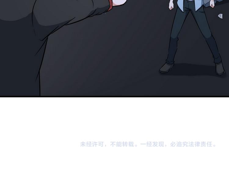 第5话 做我女朋友吧！103