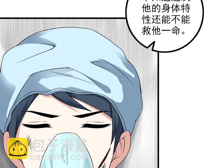 第58话 继承人39
