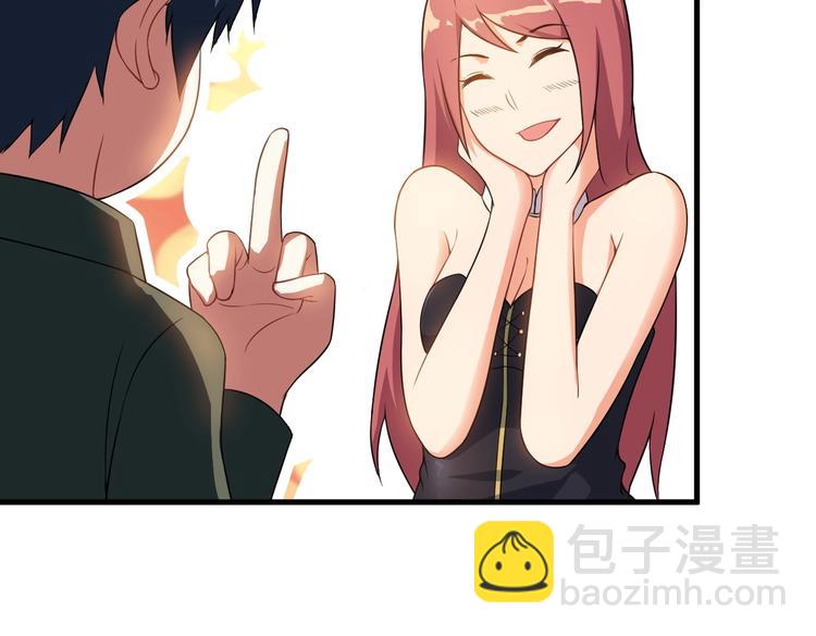 第76话 开始行动！33